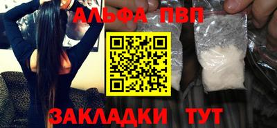 круглые Анапа
