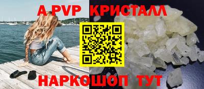 молекула духа Анжеро-Судженск