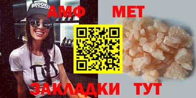 молекула духа Анжеро-Судженск