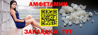 jwh Ангарск