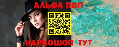 молекула духа Анжеро-Судженск