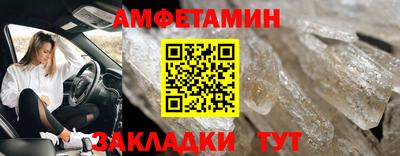 молекула духа Анжеро-Судженск