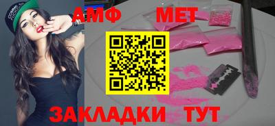 jwh Ангарск