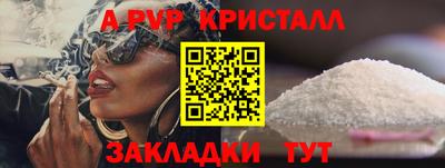 молекула духа Анжеро-Судженск