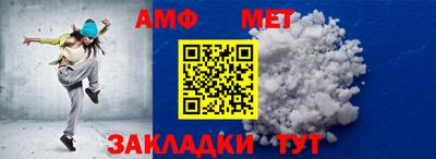 круглые Анапа