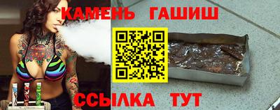 jwh Ангарск