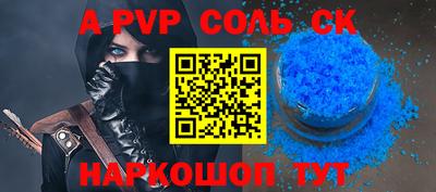 jwh Ангарск