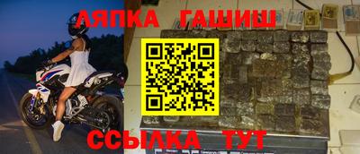 молекула духа Анжеро-Судженск