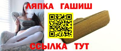 jwh Ангарск