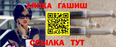 круглые Анапа