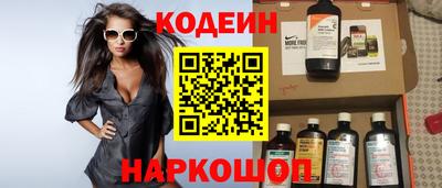 круглые Анапа