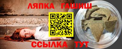 круглые Анапа