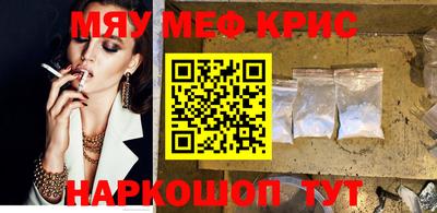 молекула духа Анжеро-Судженск