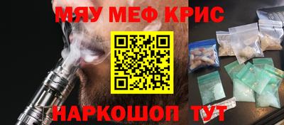 jwh Ангарск