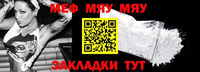 круглые Анапа