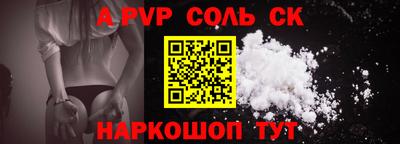 круглые Анапа
