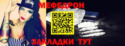 молекула духа Анжеро-Судженск