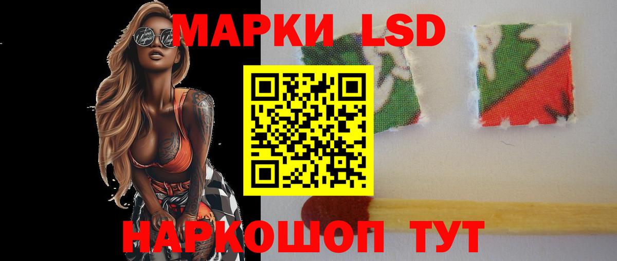 Муром  ЛСД экстази ecstasy  Вход с VPN  LSD-25 экстази кислота 