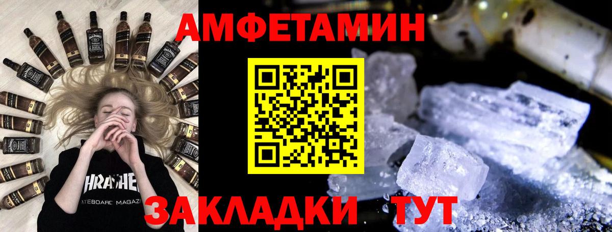 Первитин винт Муром