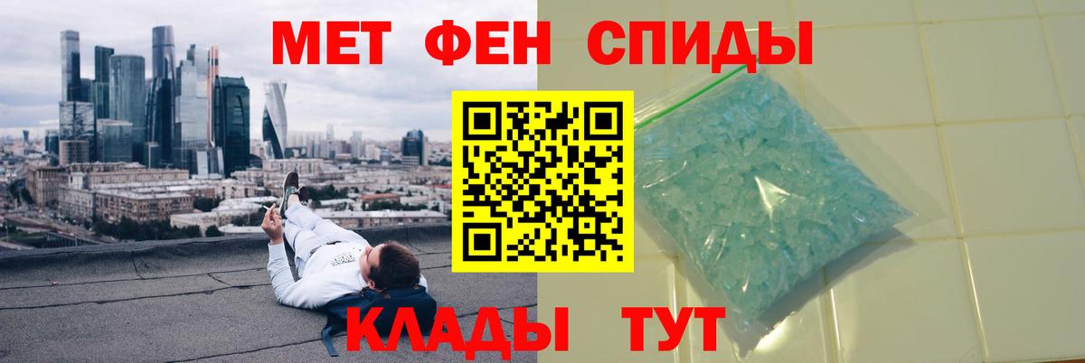 Муром  Первитин винт  Вход с VPN 
