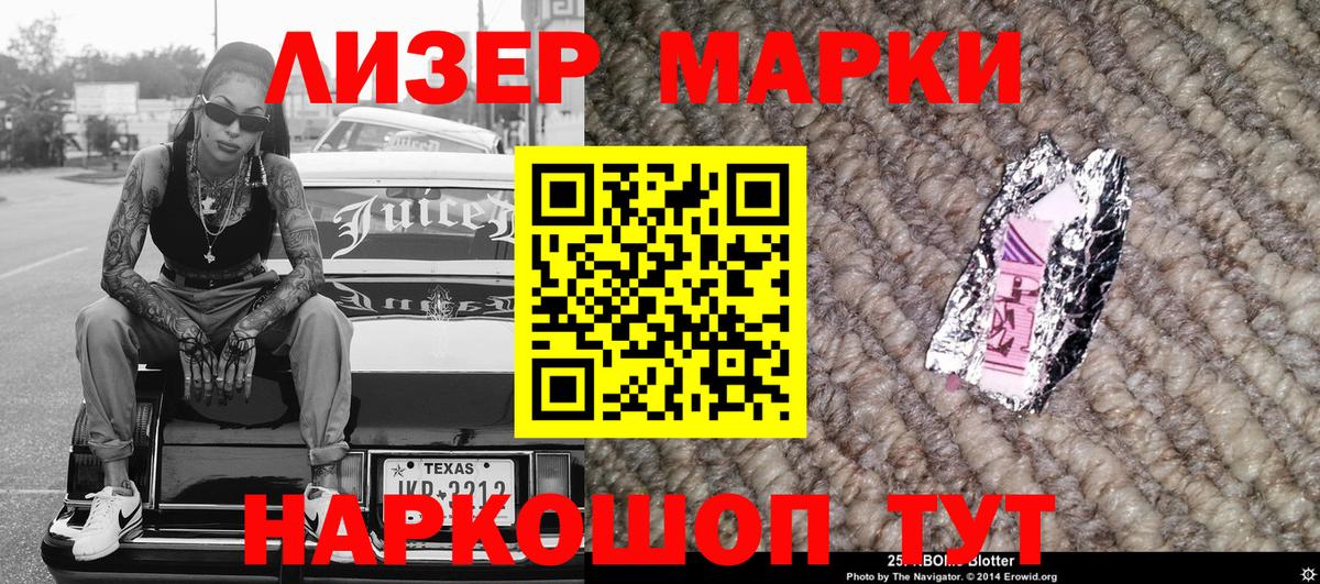 Лсд 25  Вход с VPN  NBOMe  ЭКСТАЗИ  Муром  Мефедрон кристаллы  МАРИХУАНА  Cocaine  ГАШИШ  Гашиш 