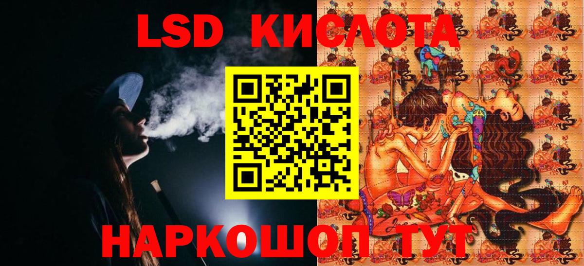 Муром  Марки 25I-NBOMe 1,5мг  Марки NBOMe  Вход с VPN 