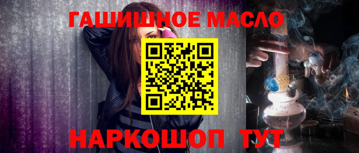 ТГК Wax Муром