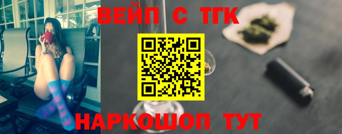 ТГК Wax  Вход с VPN  Муром 