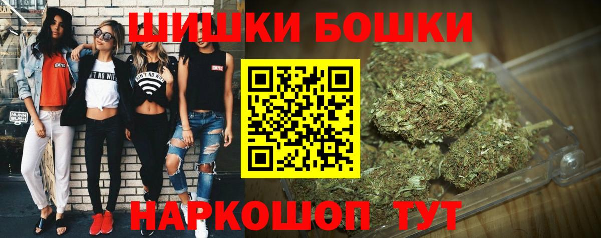 Шишки марихуана семена  Канабис SATIVA & INDICA  Бошки марихуана White Widow  Муром  Бошки марихуана SATIVA & INDICA  Вход с VPN 